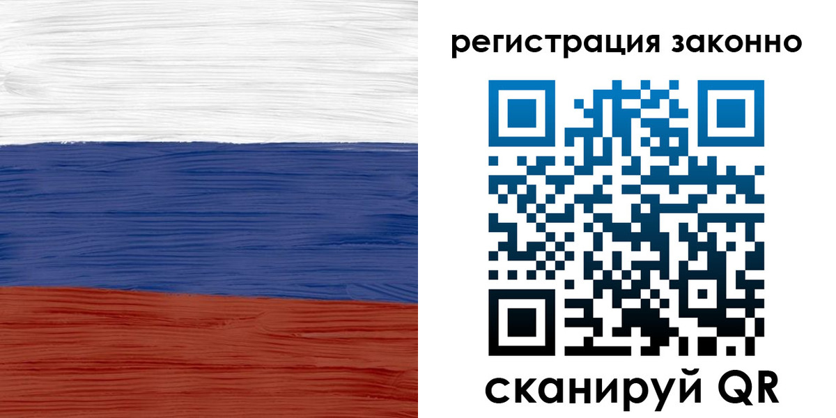 прописка для кредита в Кинешме