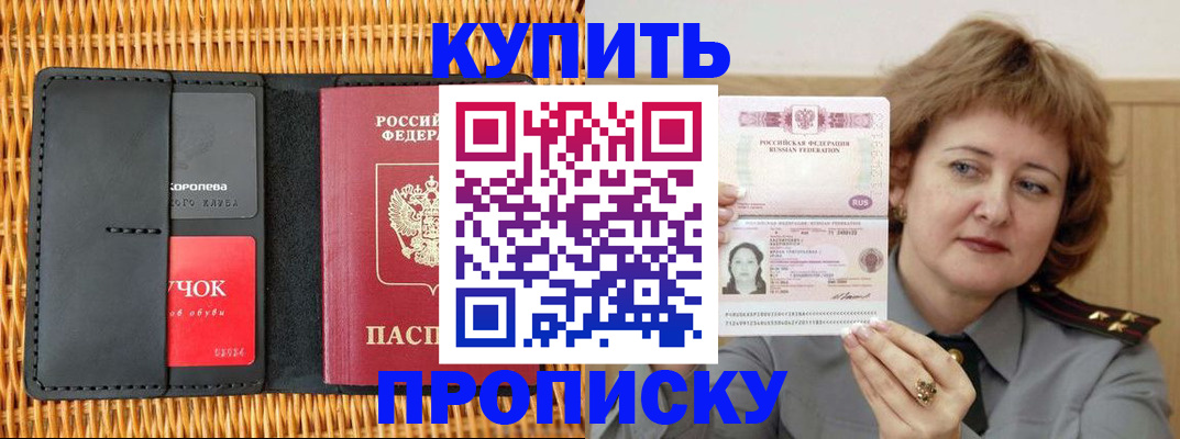регистрация для школы в Кинешме